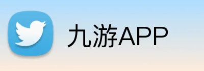 九游APP Logo